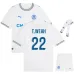 Marseille Heim Kinder Set Trikot 2026/27 T.WEAH