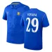 Maglia Chelsea Casa 2026/27 FOFANA