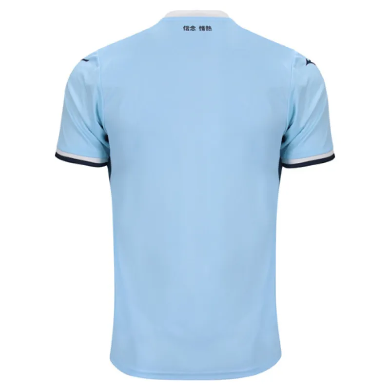 Lazio 2024/25 Home Jersey