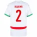 Marokko HAKIMI Auswärts-Trikot 2026/27 - Weiß