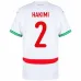 Morocco HAKIMI 2026/27 Away Kids' Kit - White