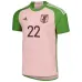 The special edition of the Japanese national team's jersey in pink for the 2022 World Cup.